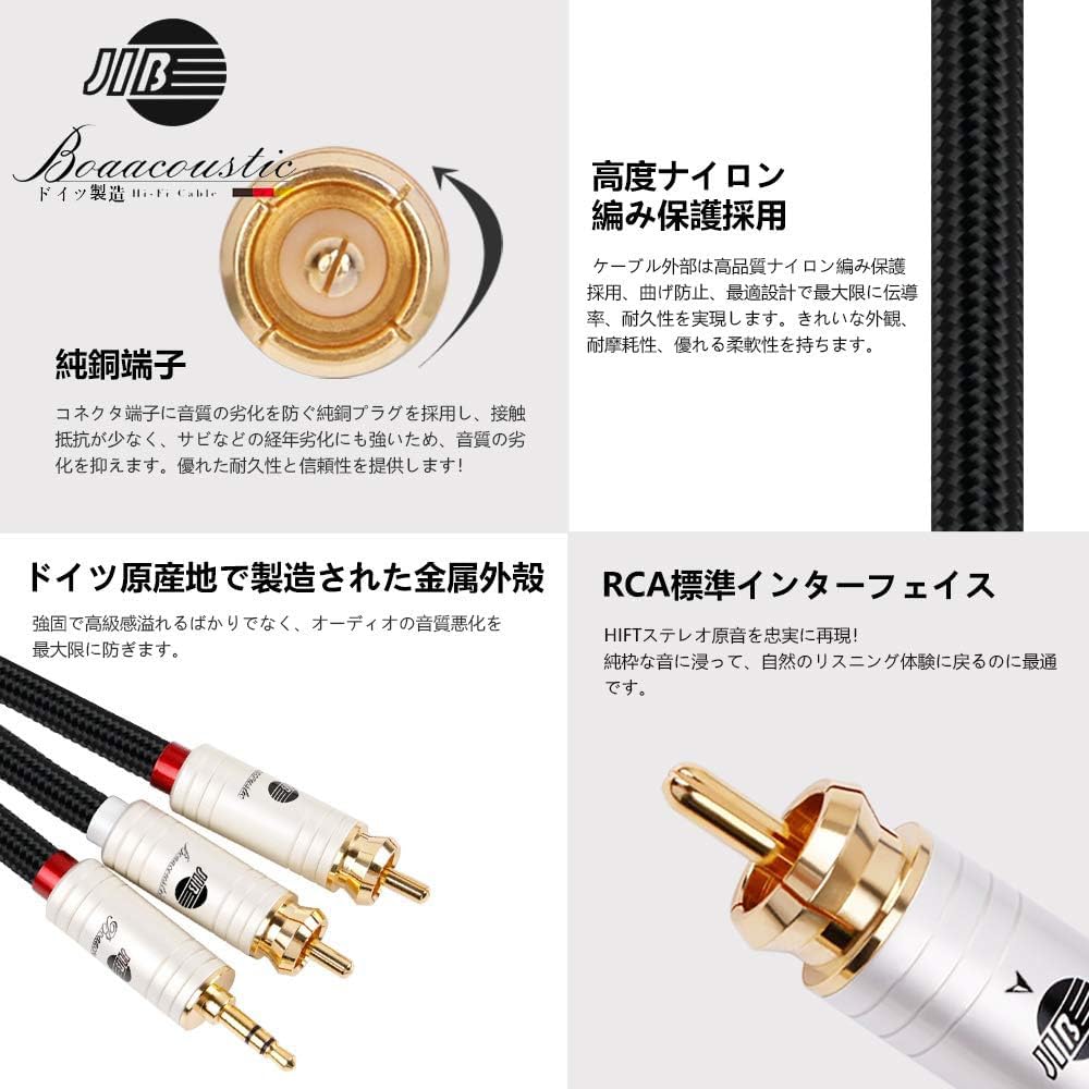 Amazon | JIB AUX オーディオケーブル 標準3.5mmステレオミニプラグ to